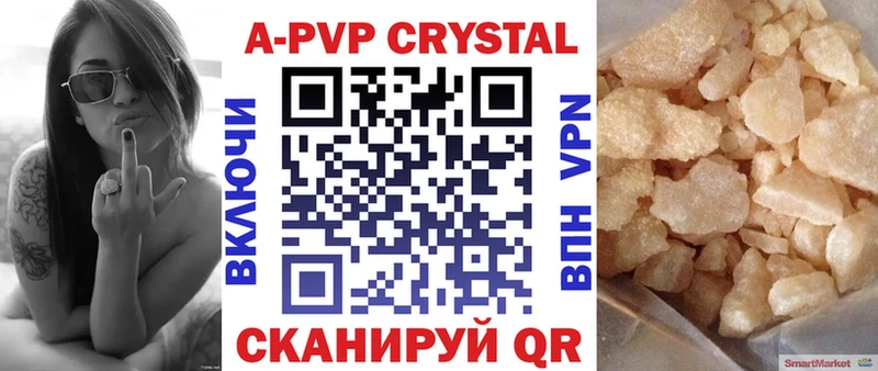 APVP VHQ  Обоянь 
