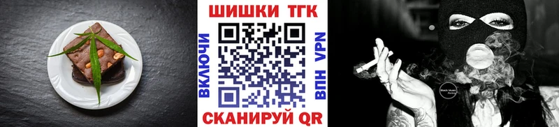 Еда ТГК конопля Обоянь