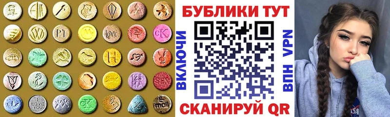 Экстази Punisher  OMG зеркало  Обоянь 
