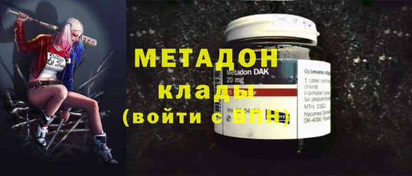 MDMA Арсеньев