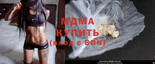 MDMA Арсеньев