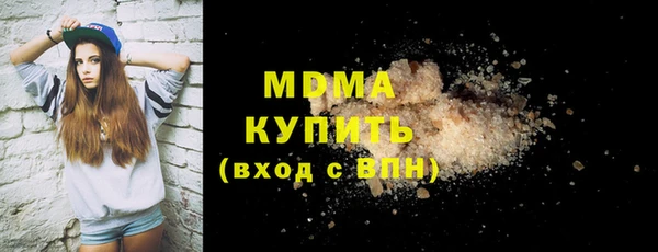 стаф Аркадак