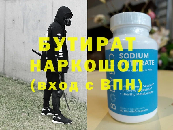 MDMA Арсеньев
