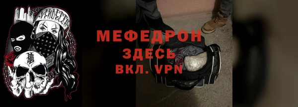 стаф Аркадак