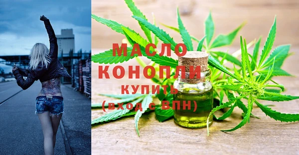 MDMA Арсеньев