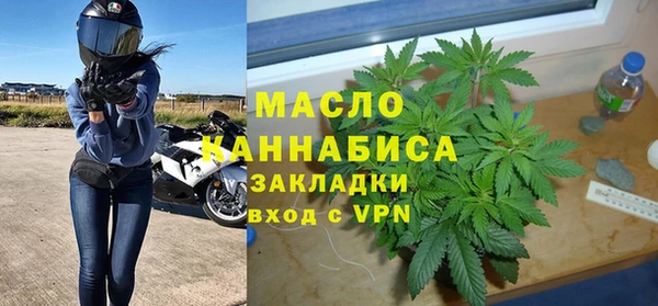 MDMA Арсеньев