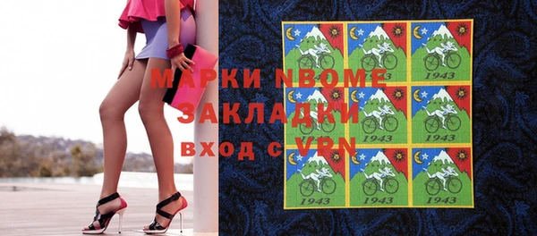 стаф Аркадак