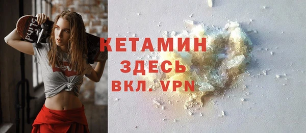 MDMA Арсеньев