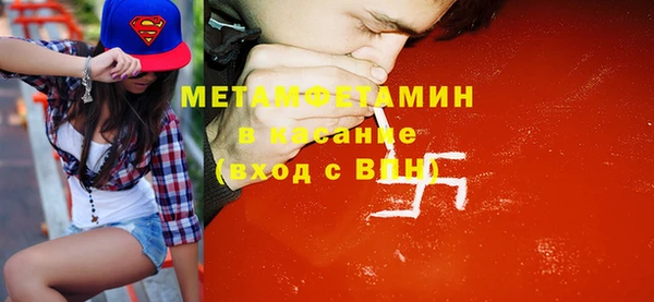 MDMA Арсеньев