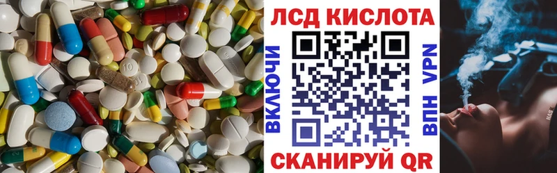 ЛСД экстази ecstasy  Обоянь 