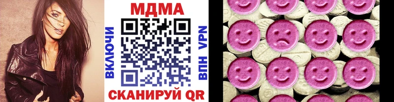 цена наркотик  Обоянь  МДМА молли 