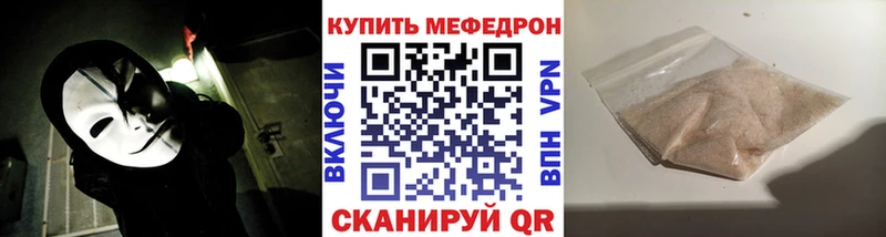 kraken рабочий сайт  Обоянь  МЕФ mephedrone 