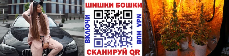 Бошки марихуана THC 21%  Обоянь 